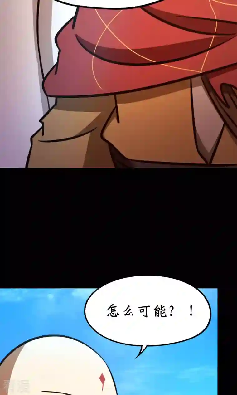 万古剑神第二季第72话 蛇蜕，暗流