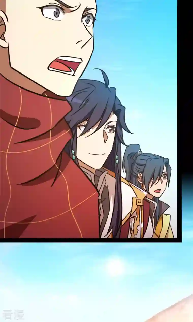 万古剑神第二季第72话 蛇蜕，暗流