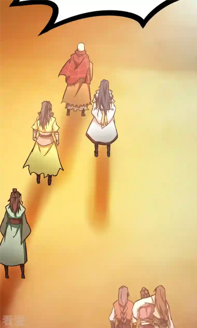 万古剑神第二季第72话 蛇蜕，暗流