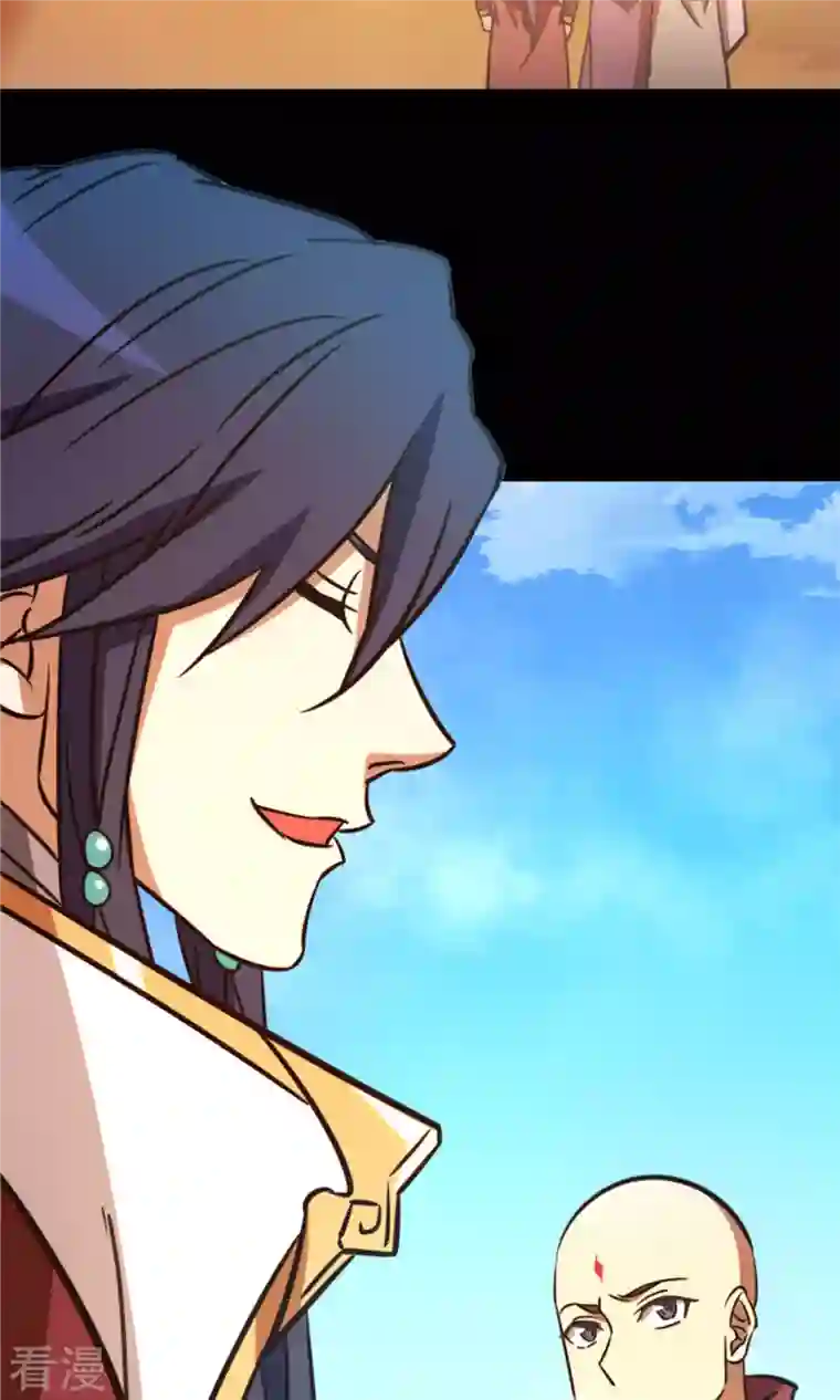 万古剑神第二季第72话 蛇蜕，暗流