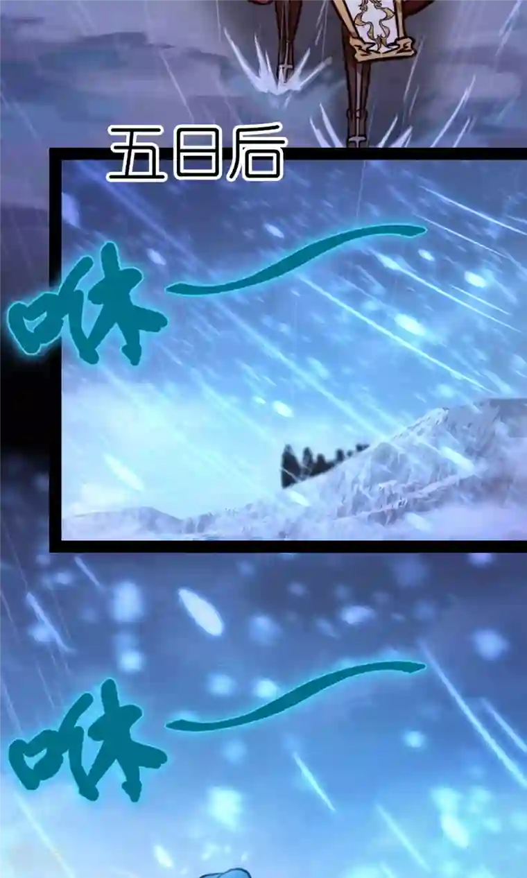 万古剑神第二季第72话 蛇蜕，暗流