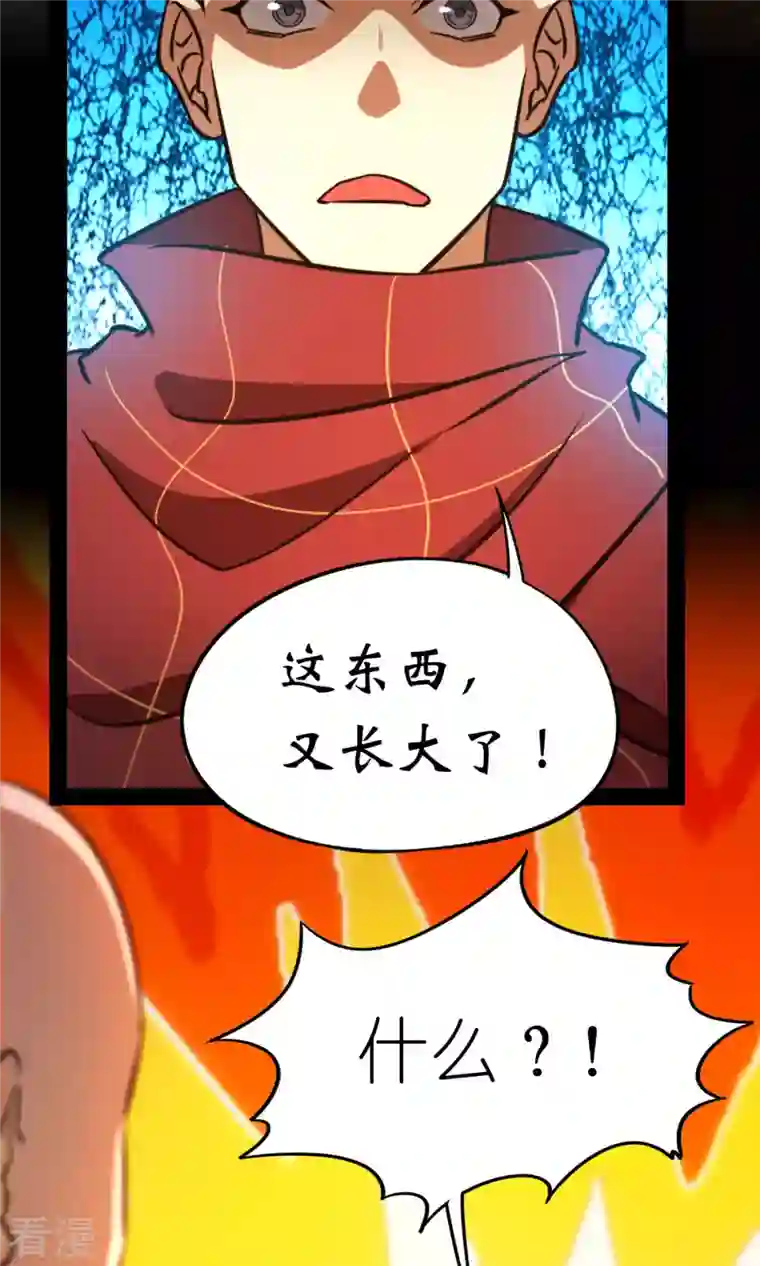 万古剑神第二季第72话 蛇蜕，暗流