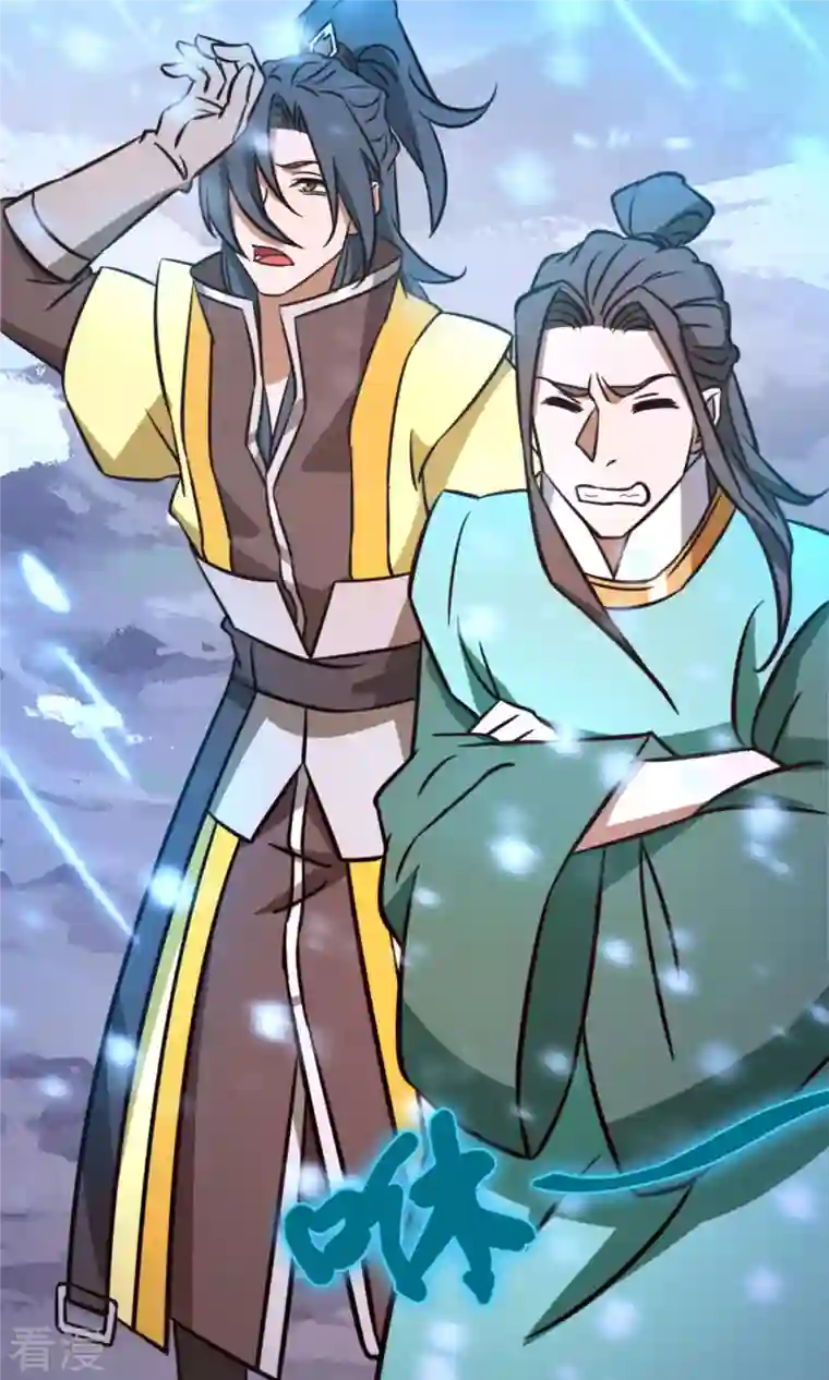 万古剑神第二季第72话 蛇蜕，暗流