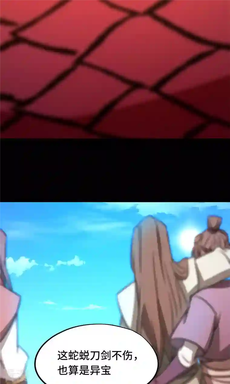 万古剑神第二季第72话 蛇蜕，暗流