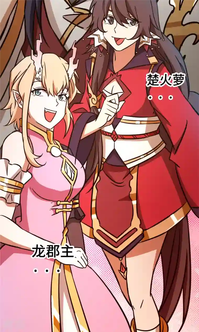 万古剑神第二季第72话 蛇蜕，暗流