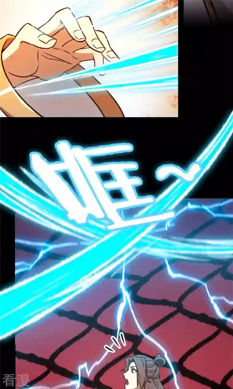 万古剑神第二季第72话 蛇蜕，暗流