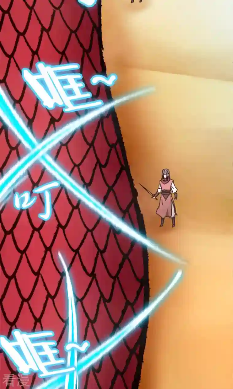 万古剑神第二季第72话 蛇蜕，暗流