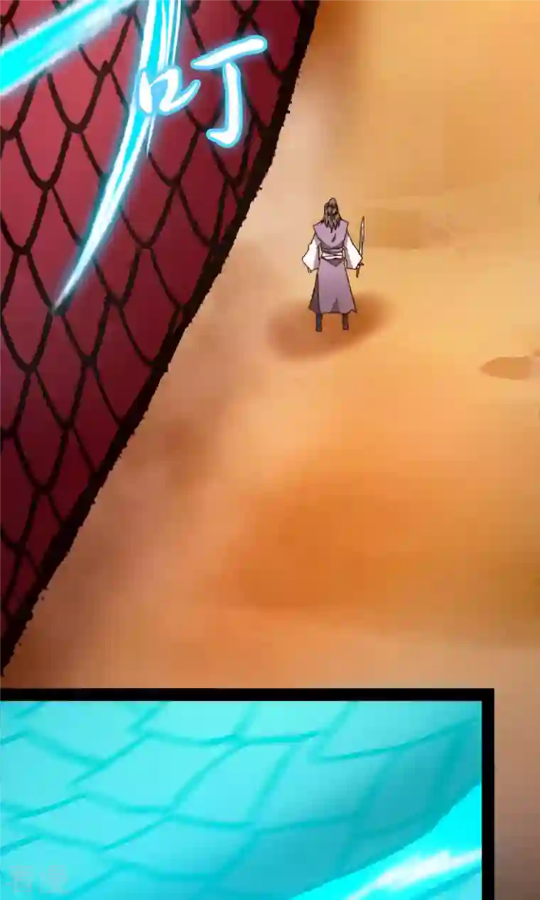 万古剑神第二季第72话 蛇蜕，暗流