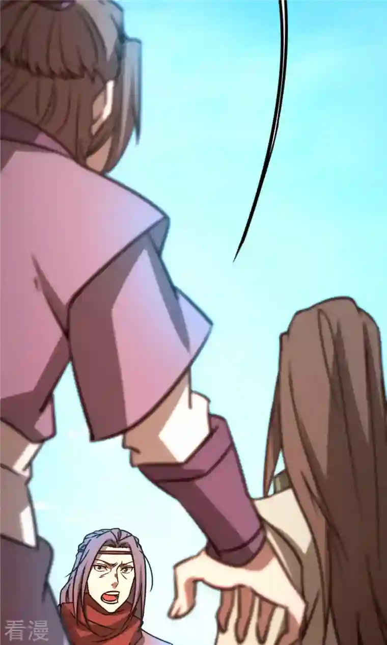 万古剑神第二季第72话 蛇蜕，暗流