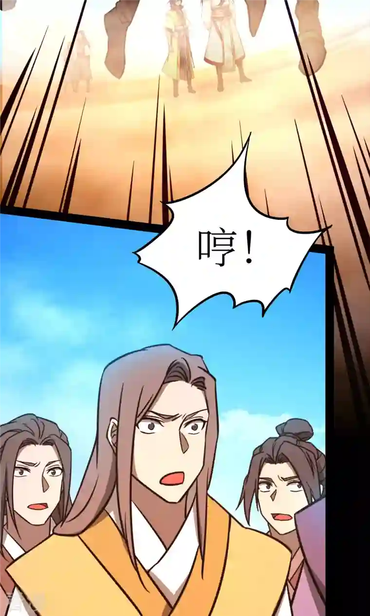 万古剑神第二季第73话 兽战，死地