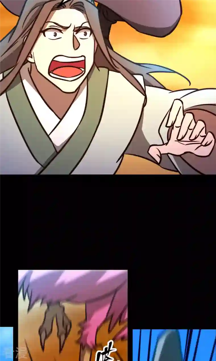 万古剑神第二季第73话 兽战，死地
