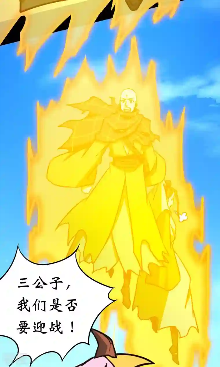 万古剑神第二季第73话 兽战，死地