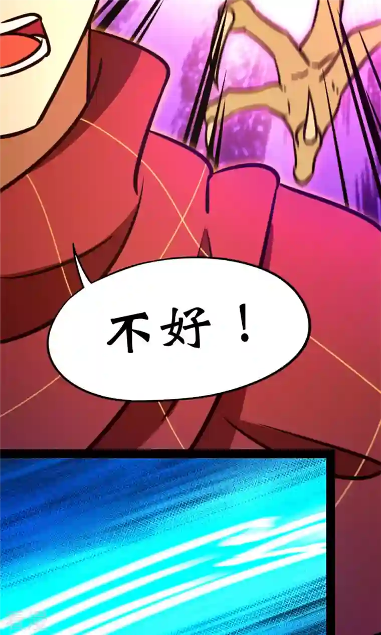 万古剑神第二季第73话 兽战，死地