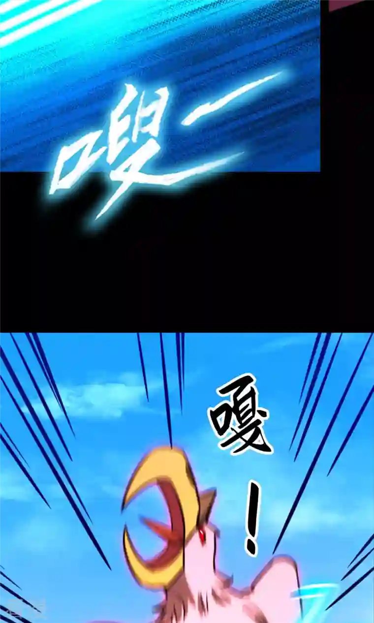 万古剑神第二季第73话 兽战，死地