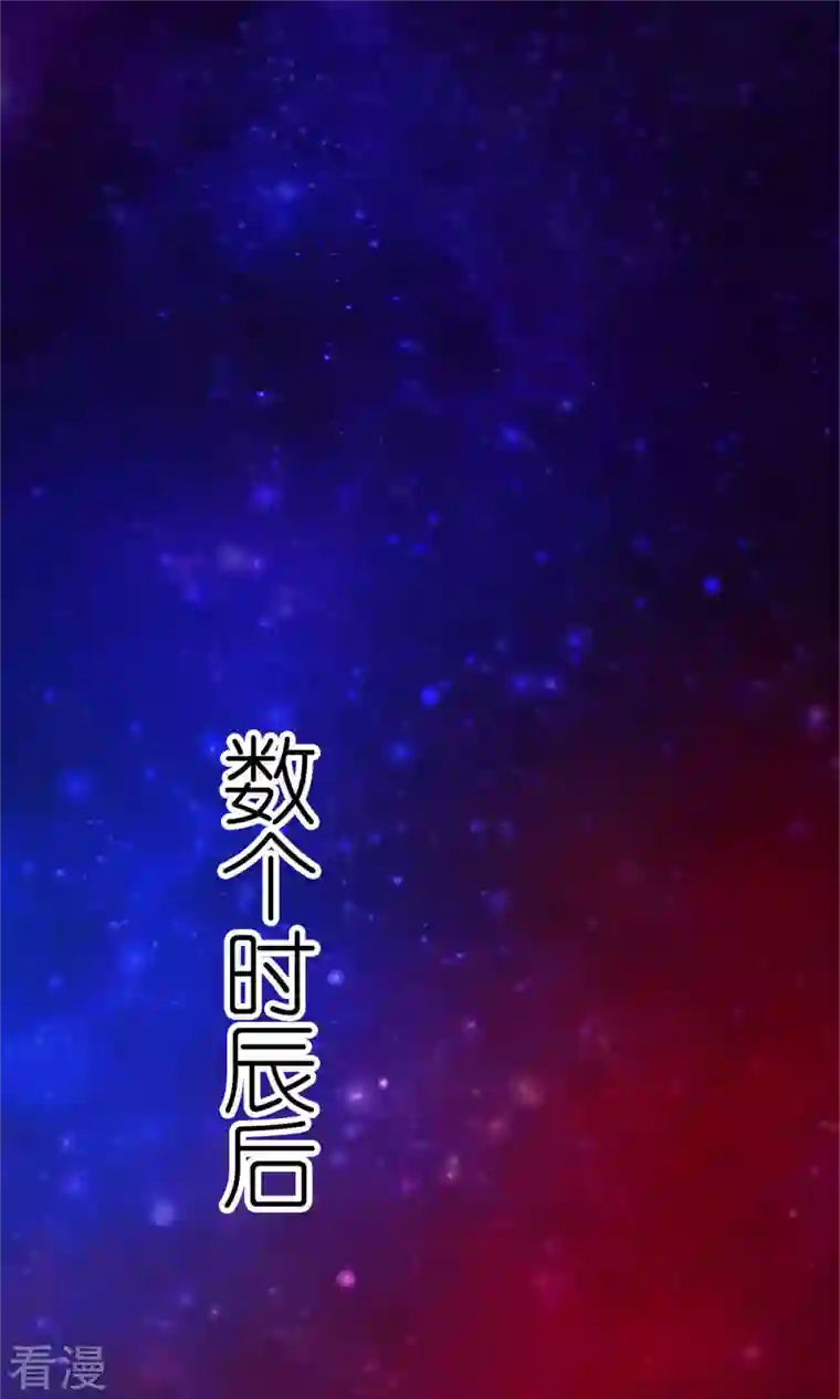 万古剑神第二季第73话 兽战，死地