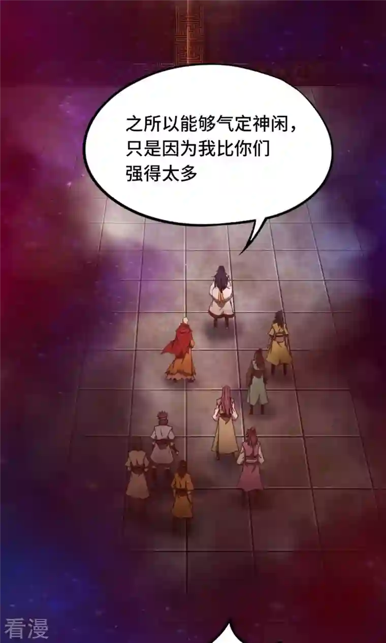 万古剑神第二季第74话 沧澜秘库