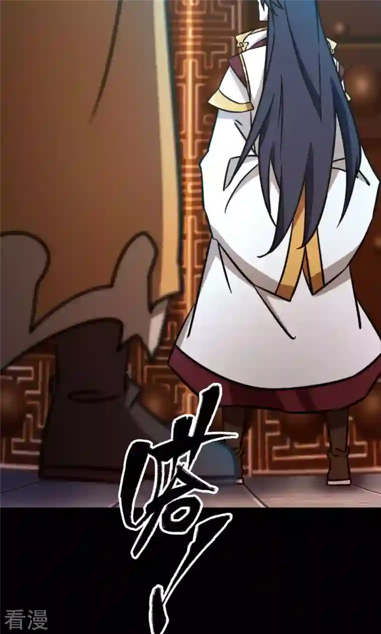 万古剑神第二季第74话 沧澜秘库