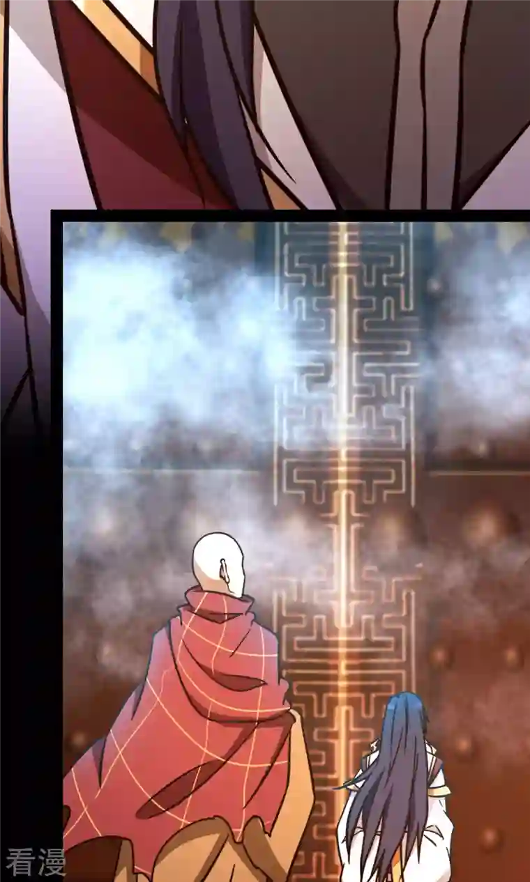 万古剑神第二季第74话 沧澜秘库