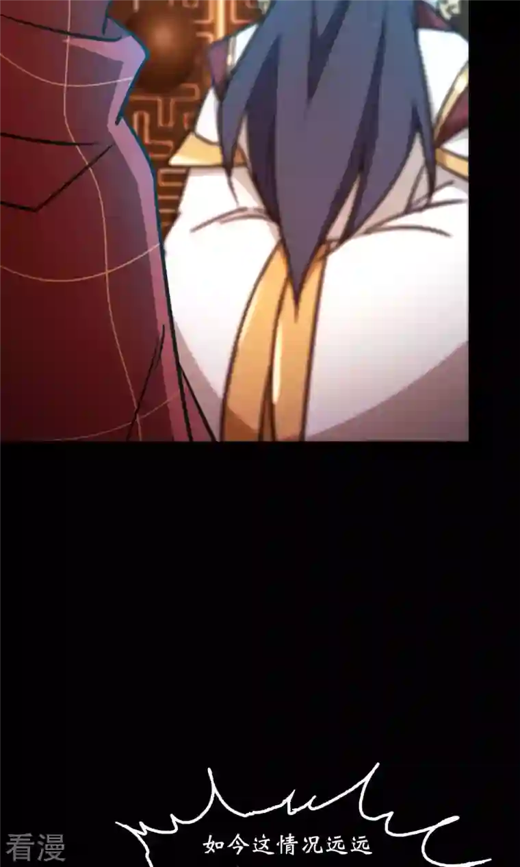 万古剑神第二季第74话 沧澜秘库