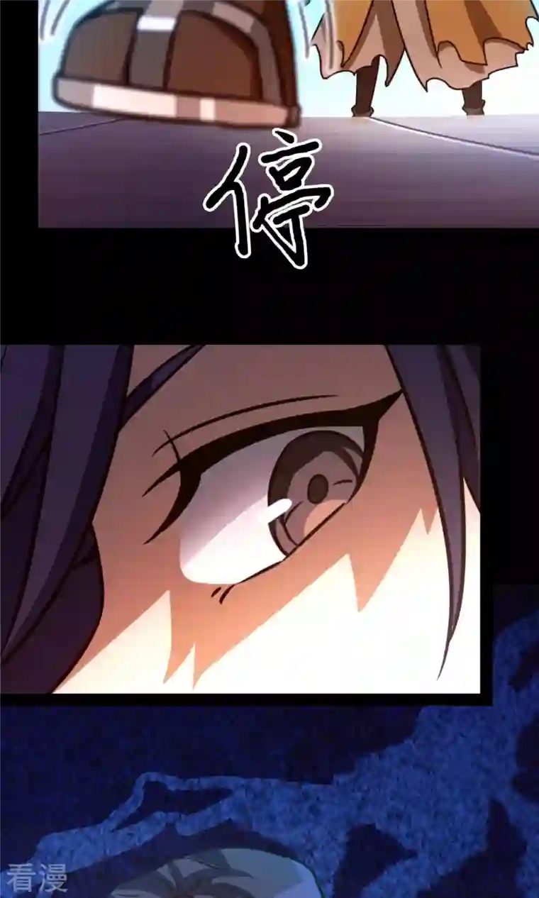 万古剑神第二季第74话 沧澜秘库