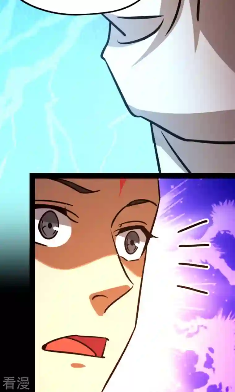 万古剑神第二季第74话 沧澜秘库