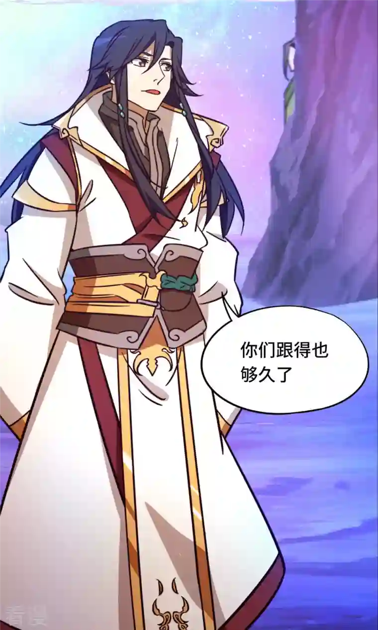 万古剑神第二季第75话 尾随