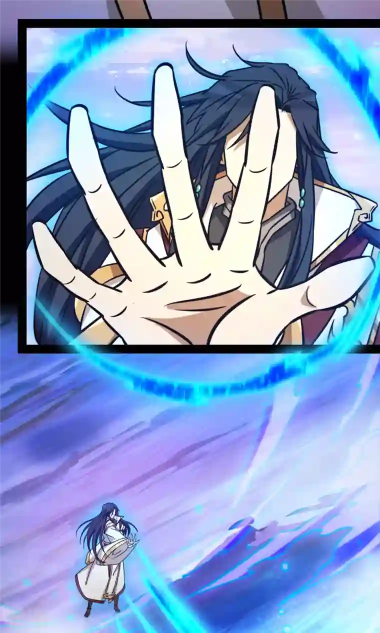 万古剑神第二季第75话 尾随