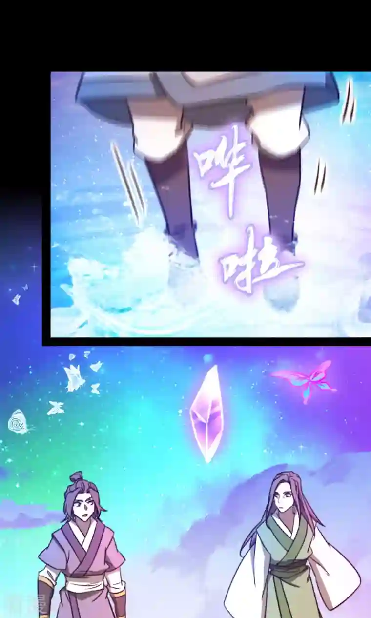 万古剑神第二季第76话 幻川迷尘