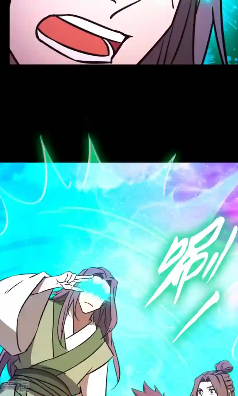 万古剑神第二季第76话 幻川迷尘