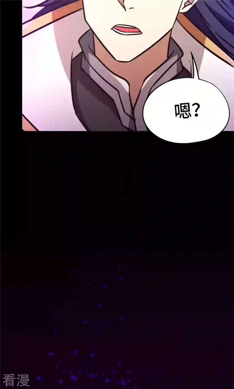 万古剑神第二季第76话 幻川迷尘