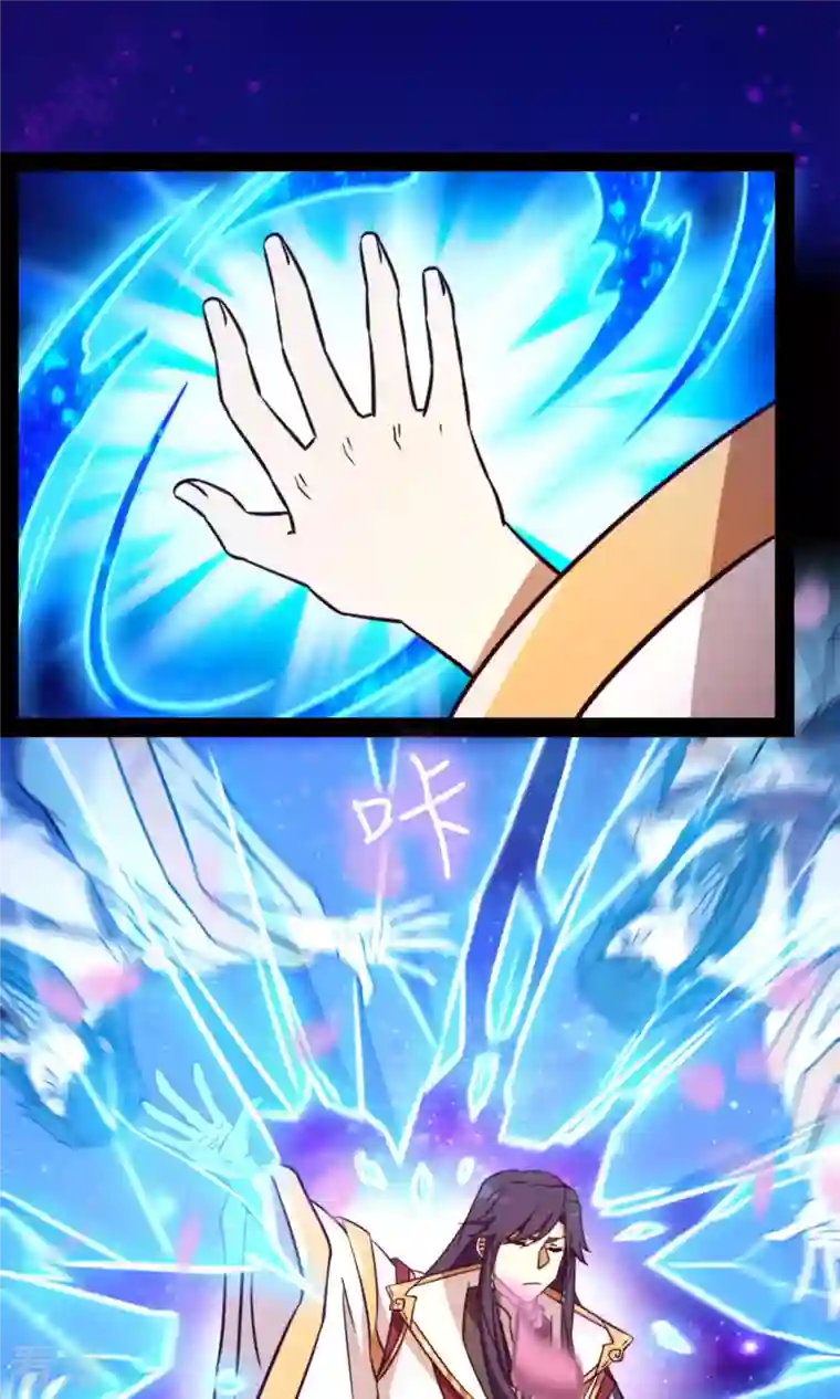 万古剑神第二季第76话 幻川迷尘