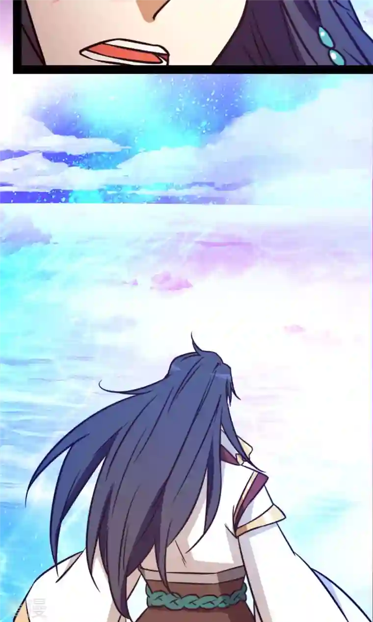 万古剑神第二季第76话 幻川迷尘
