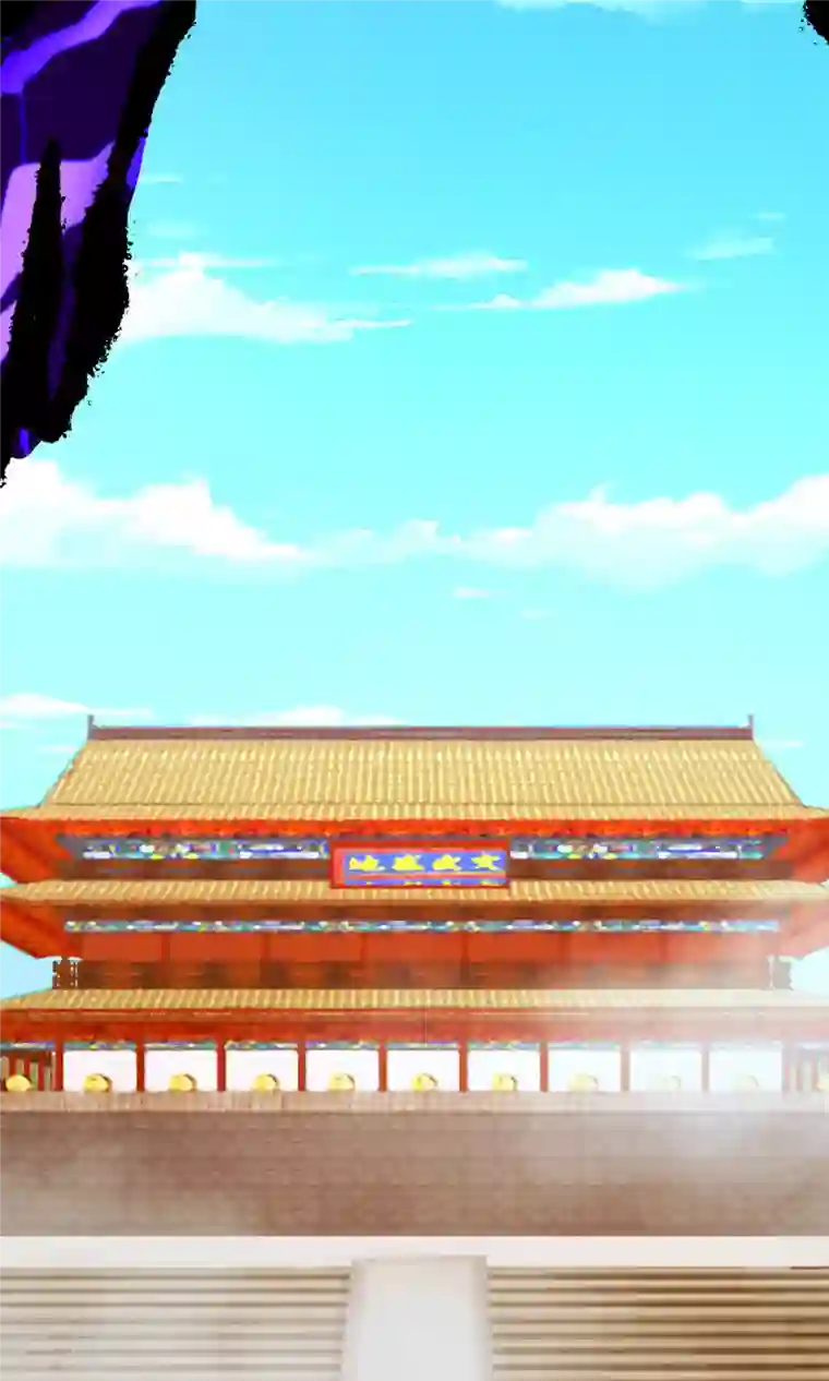 万古剑神第二季第76话 幻川迷尘