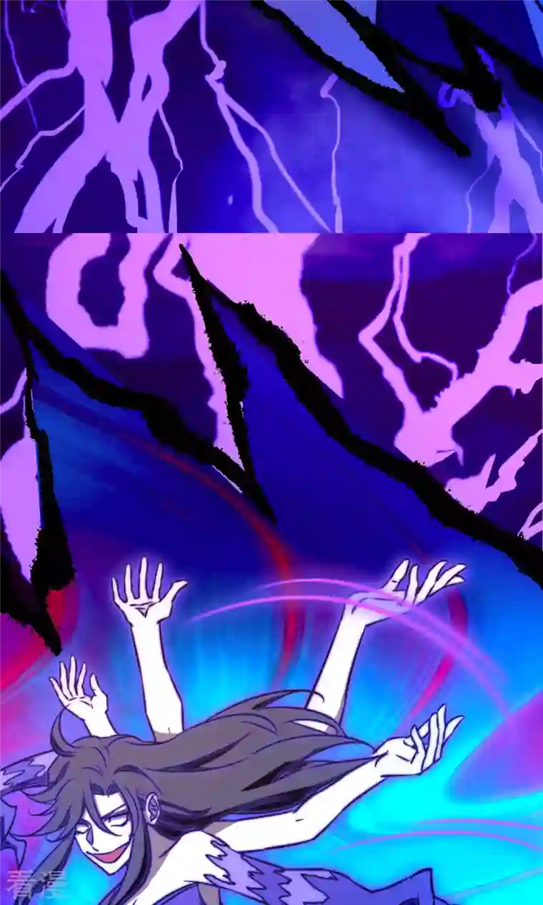 万古剑神第二季第76话 幻川迷尘
