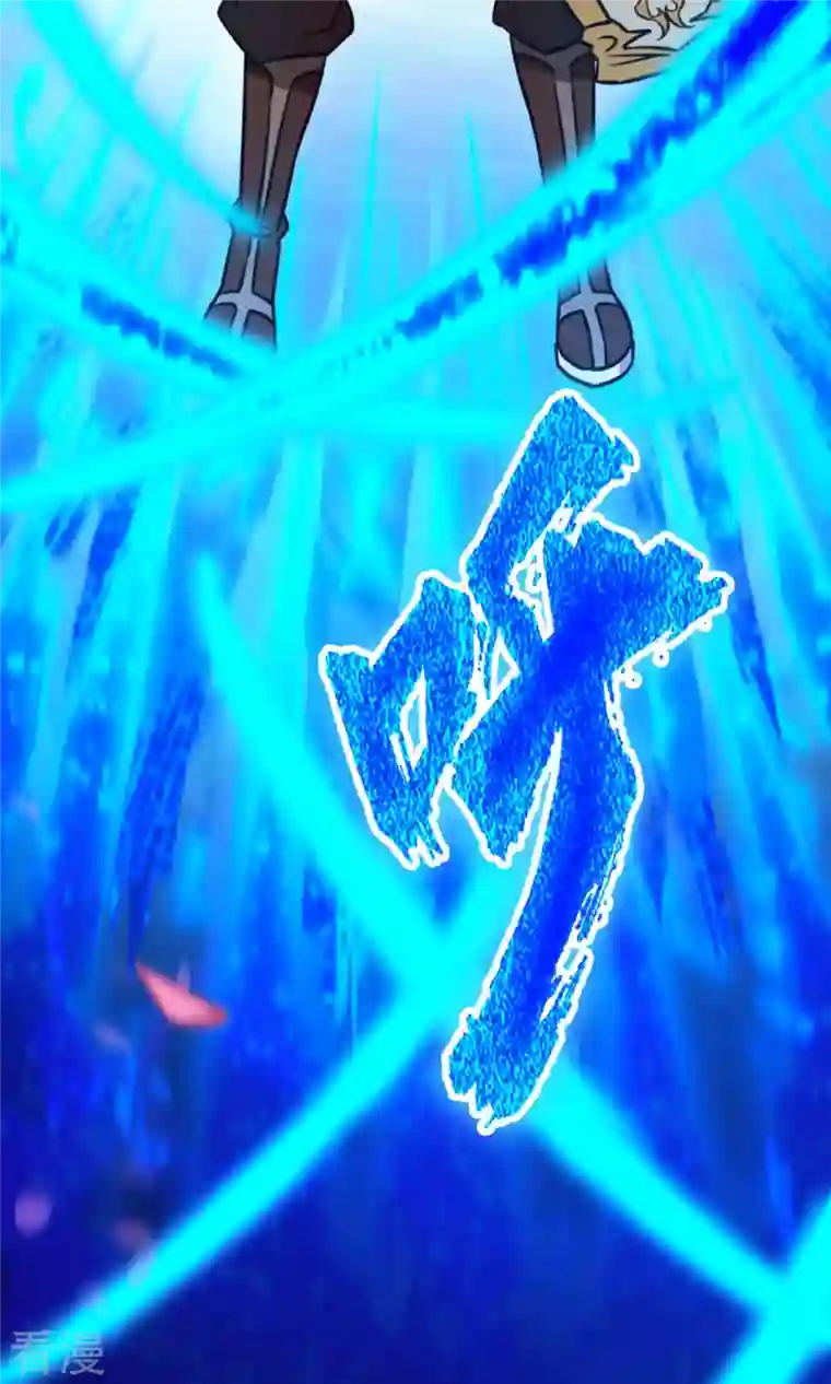 万古剑神第二季第76话 幻川迷尘