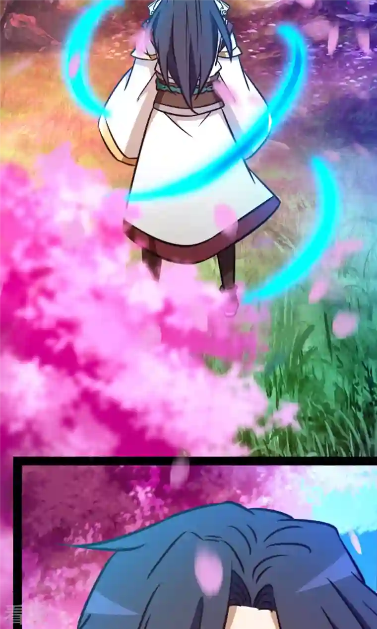 万古剑神第二季第76话 幻川迷尘