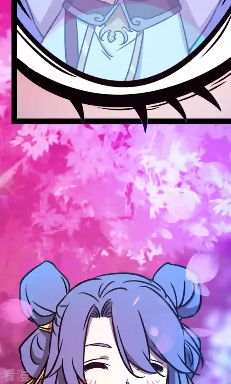 万古剑神第二季第76话 幻川迷尘
