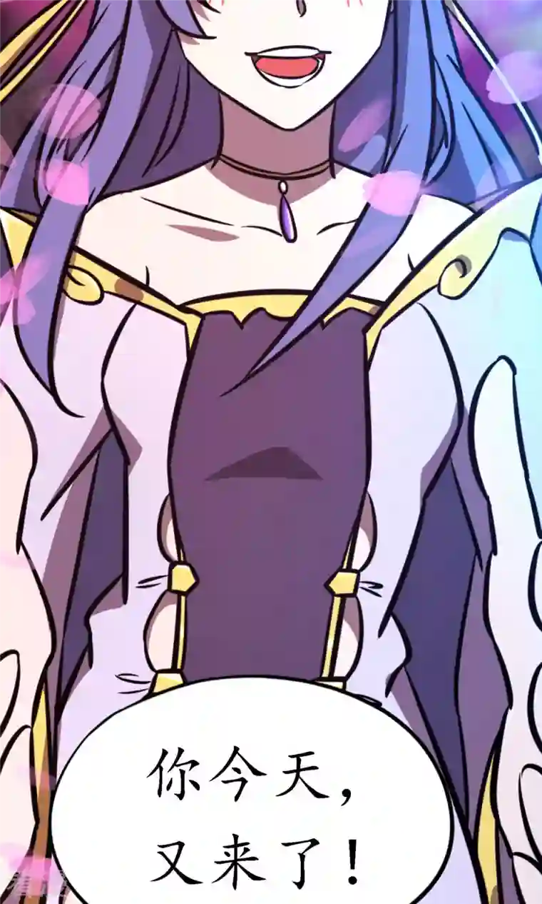 万古剑神第二季第76话 幻川迷尘