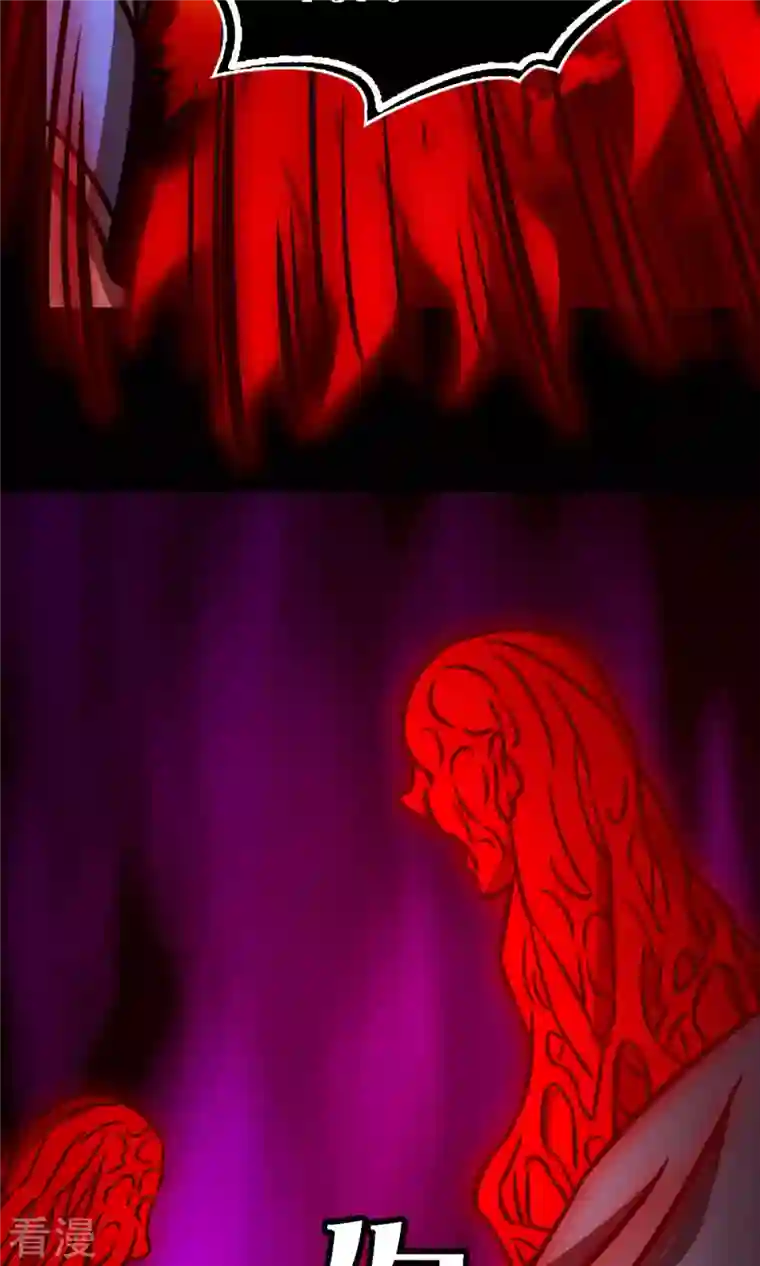 万古剑神第二季第77话 三千里四百年