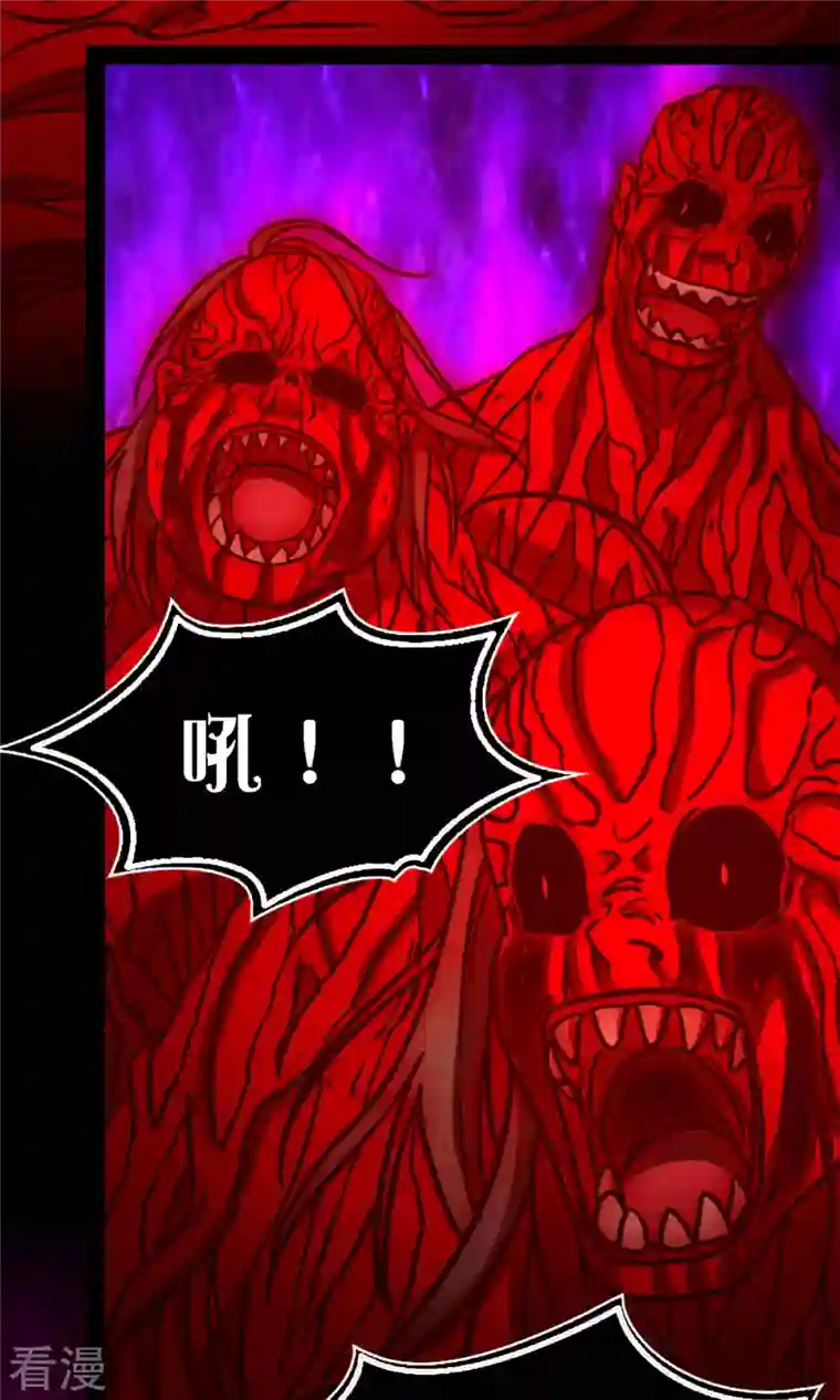 万古剑神第二季第77话 三千里四百年