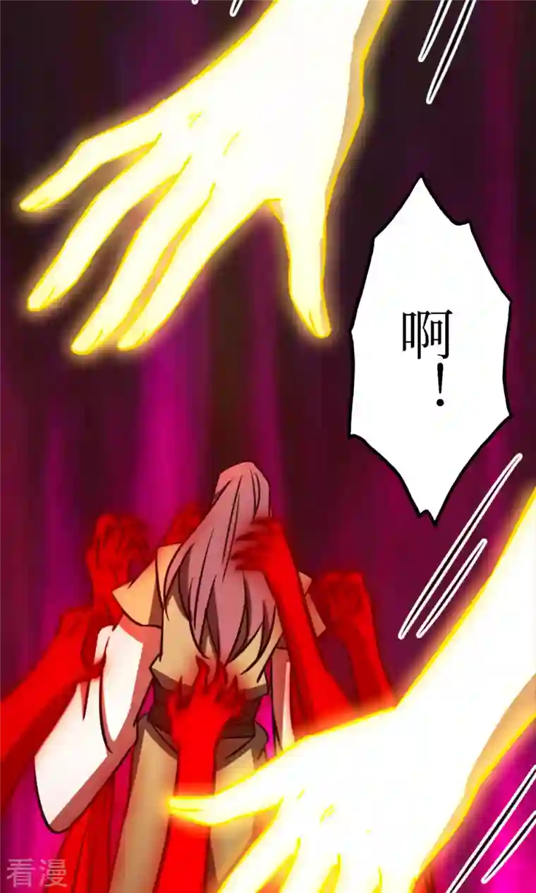万古剑神第二季第77话 三千里四百年