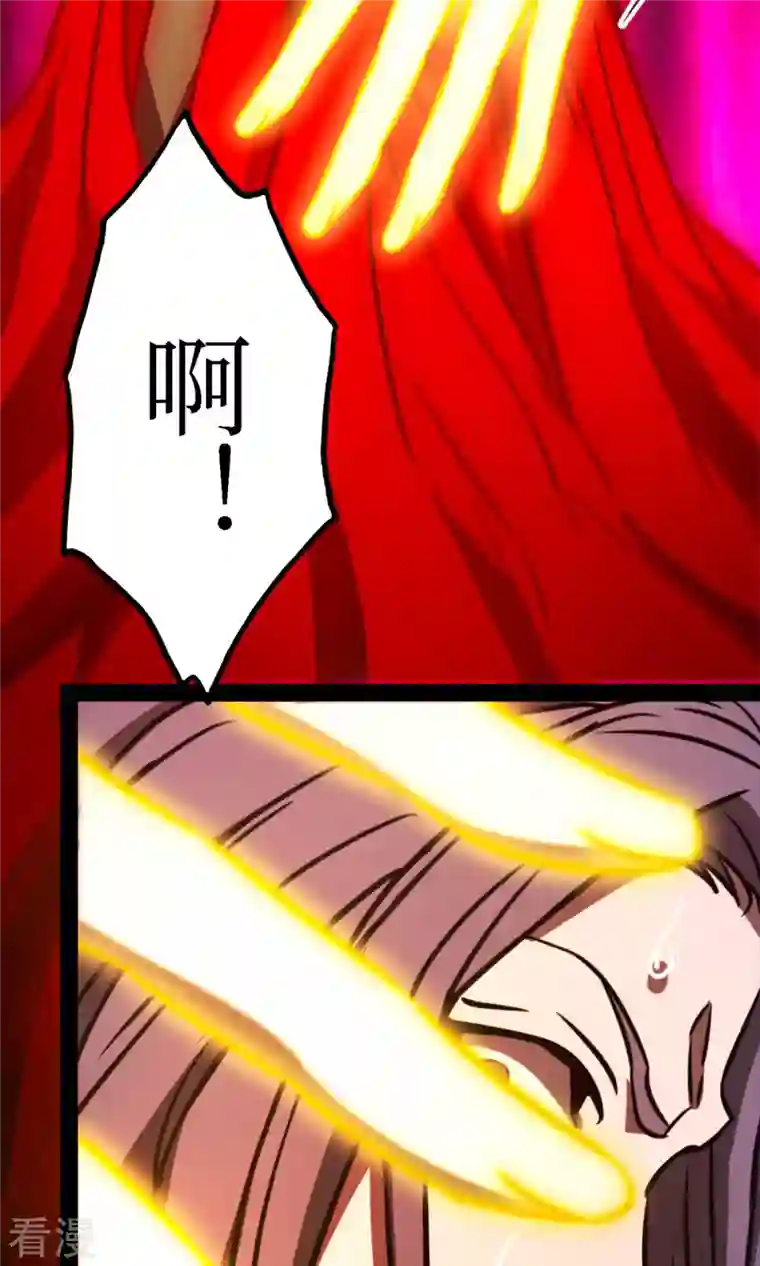 万古剑神第二季第77话 三千里四百年