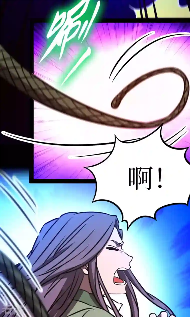 万古剑神第二季第77话 三千里四百年
