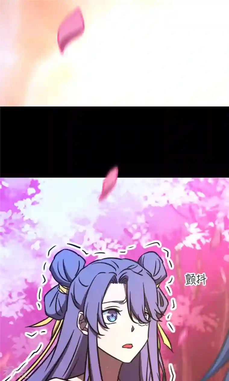 万古剑神第二季第77话 三千里四百年