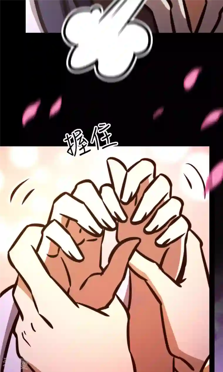 万古剑神第二季第77话 三千里四百年