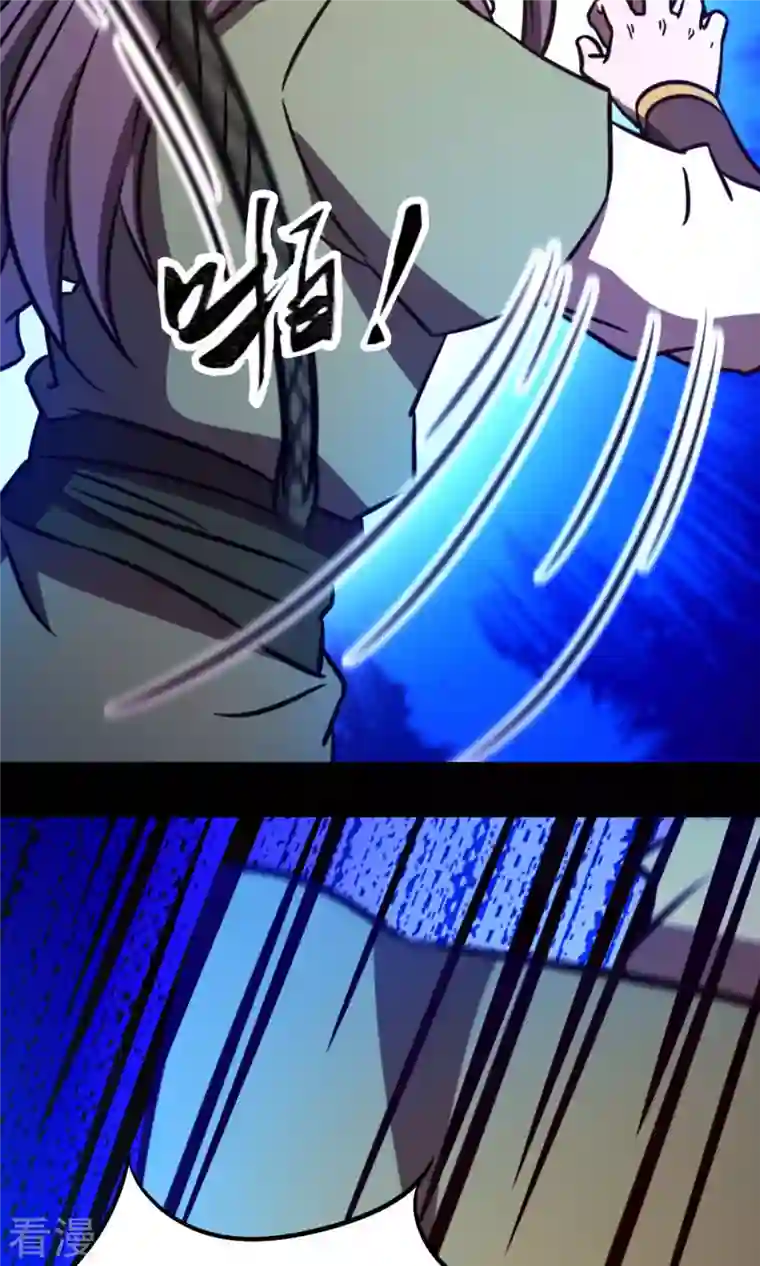 万古剑神第二季第77话 三千里四百年