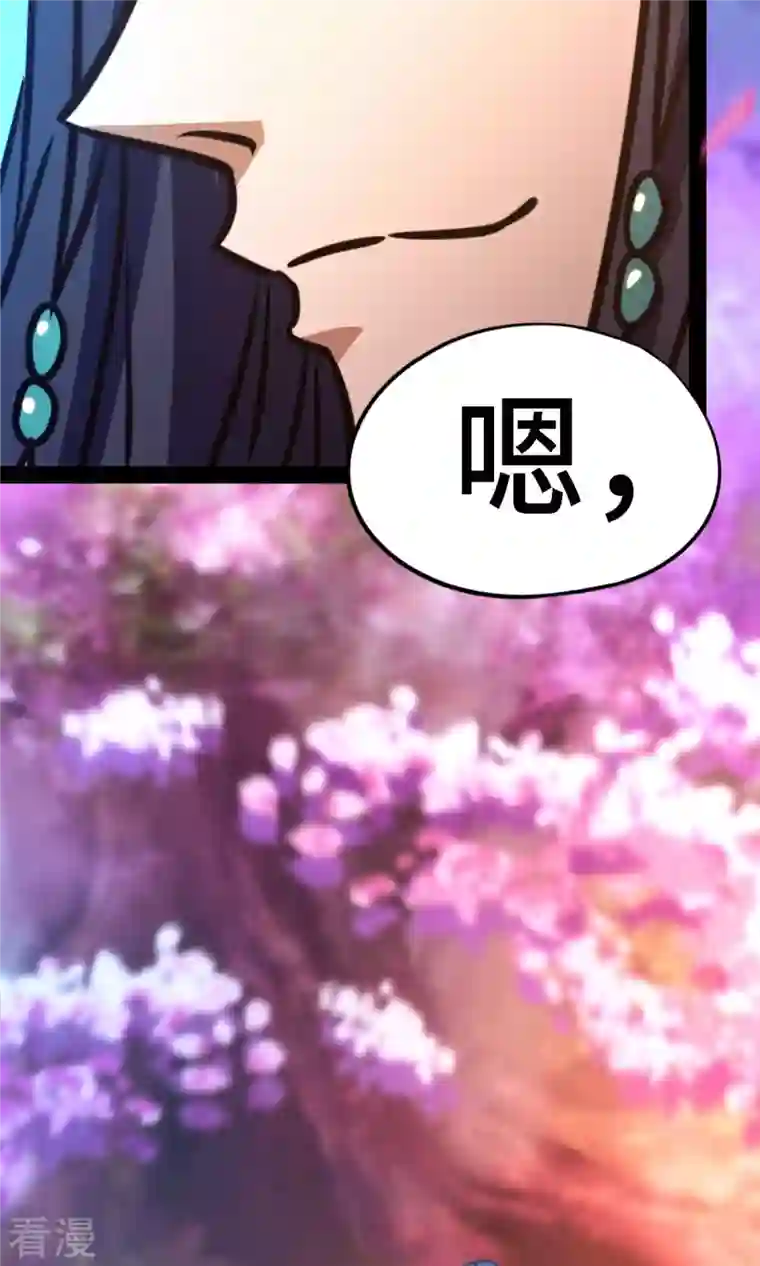 万古剑神第二季第77话 三千里四百年