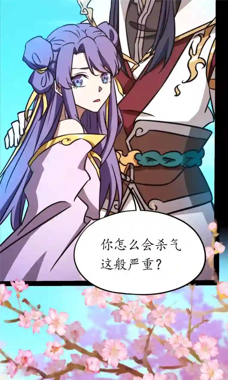 万古剑神第二季第79话 红尘过往