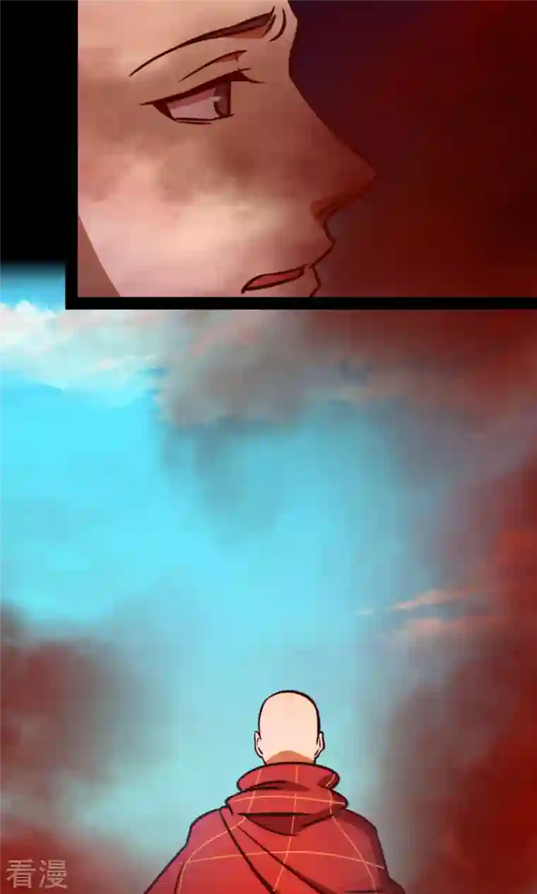万古剑神第二季第79话 红尘过往