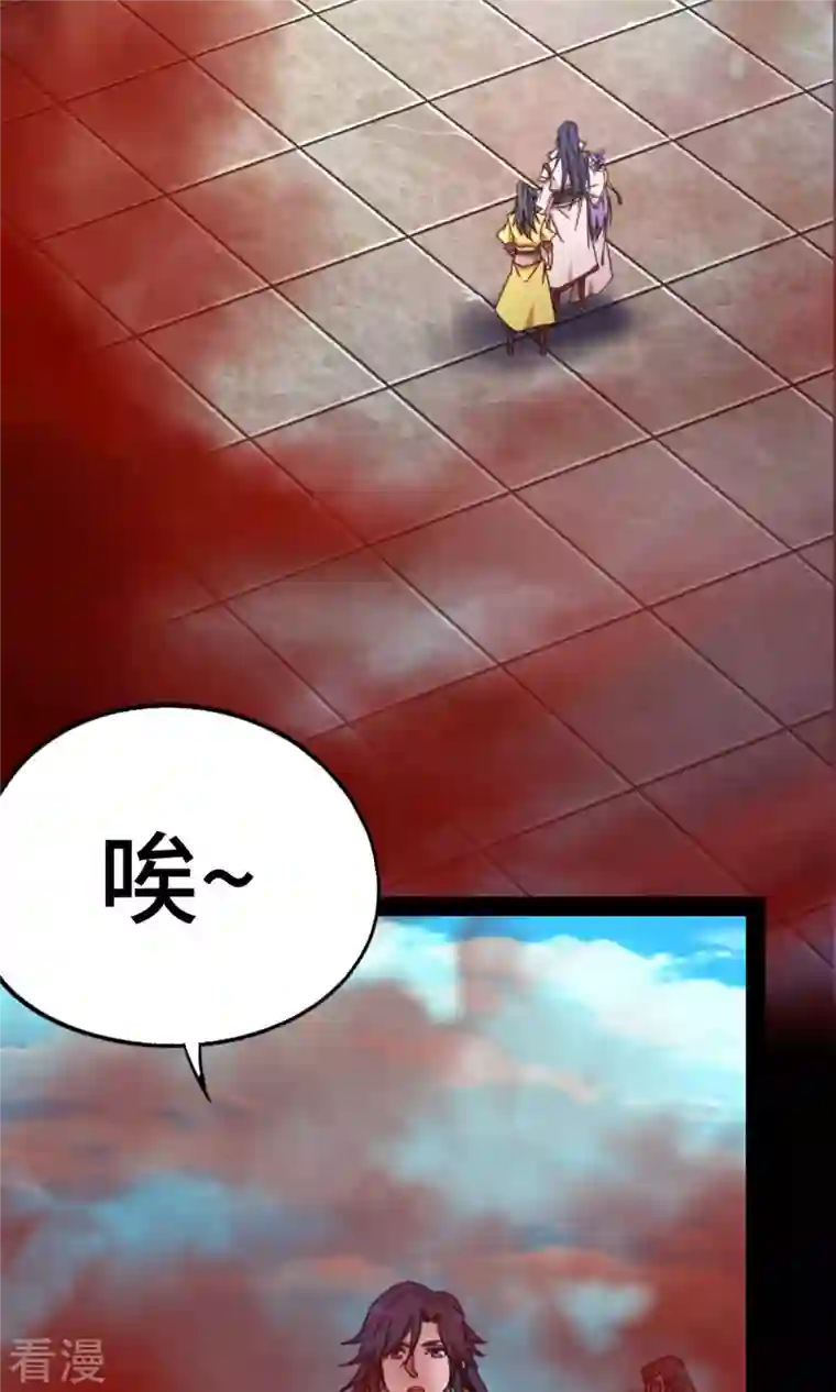 万古剑神第二季第79话 红尘过往